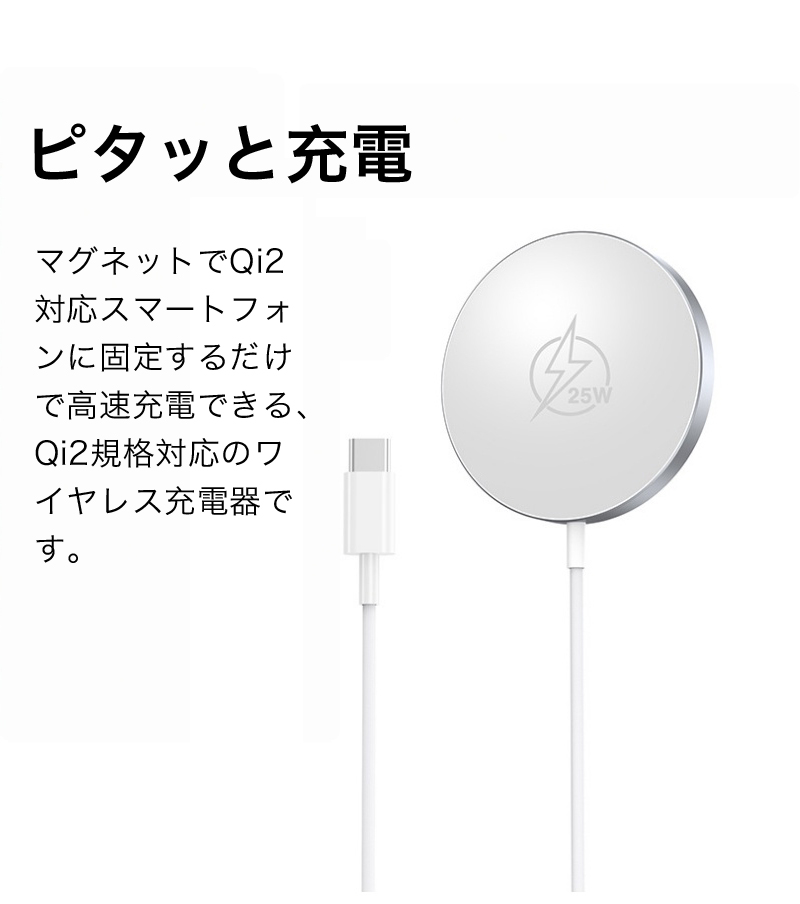 【新品】純正 MagSafe 充電器（2m）②セット Qi2 25W（Qi2.2）規格に対応した、新しいApple純正「MagSafe充電器」1m