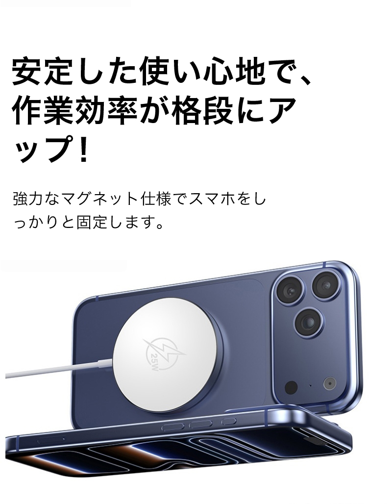 iPhone 充電器 magsafe 25w Qi2対応 iphone17 ワイヤレス充電器 iphone