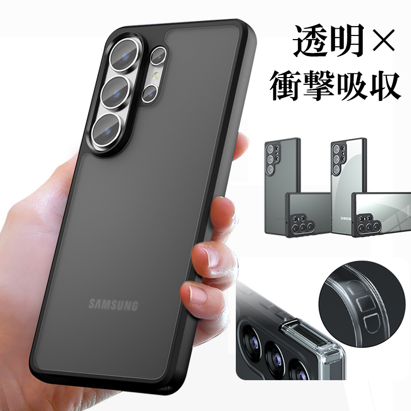 galaxy s26 ultra ケース クリア ギャラクシー s25 s24 s23 透明 s23fe