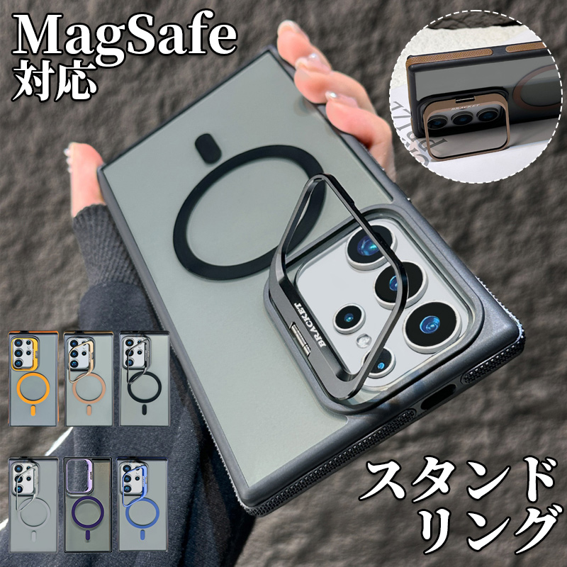 galaxy s26 ultra �P�[�X Magsafe�Ή� �����O�X�^���h �M�����N�V�[ S26 S25 �E���g�� �P�[�X �N���A galaxy s26+ Galaxy S25 S26 �v���X �P�[�X �ϏՌ� �J�o�[