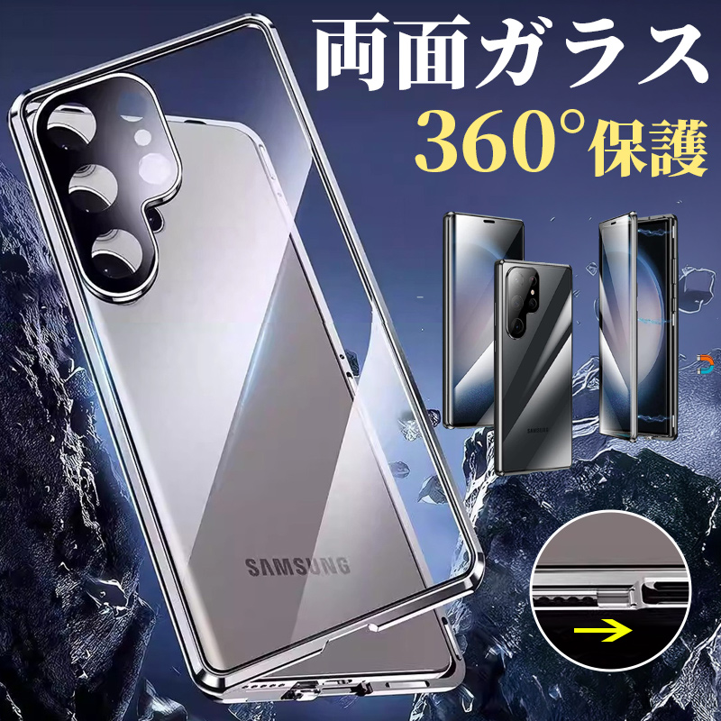 galaxy s26 ultra �P�[�X �ϏՌ� galaxys25 �P�[�X �K���X galaxys26 plus �P�[�X galaxy s25�E���g�� �J�����J�o�[ �S�� galaxy s26+ s25 ultra �P�[�X �N���A
