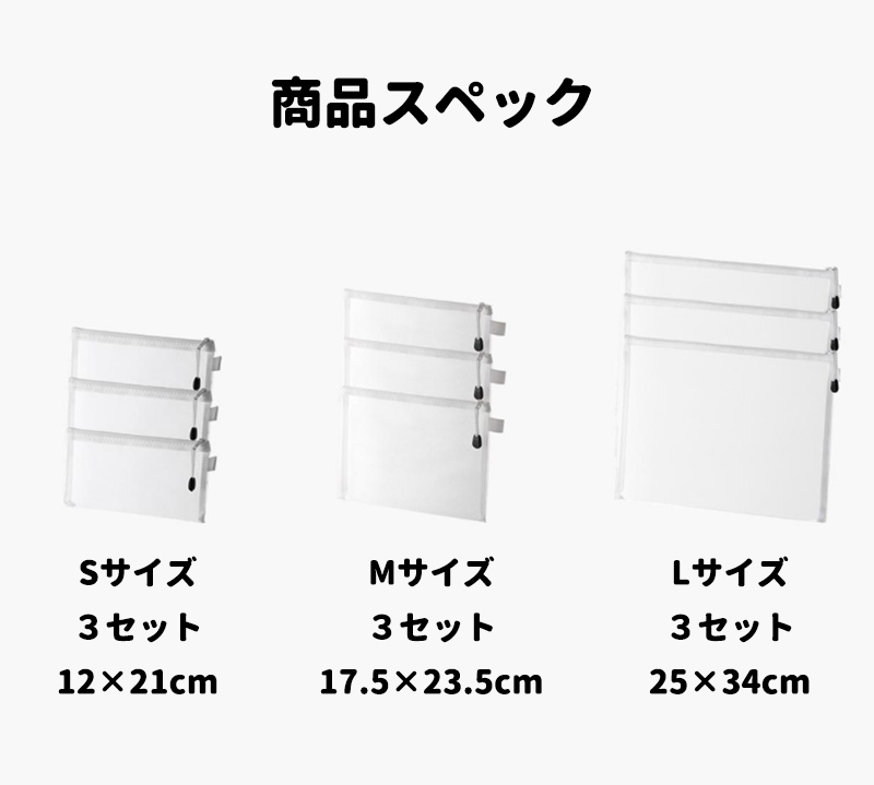 パズル収納 おもちゃ収納 ペンケース パズルポーチ トレカケース ケーブル 小物入れ ブロック チェキケース トラベルポーチ メッシュケース 化粧ポーチ 透明｜k-seiwa-shop｜08