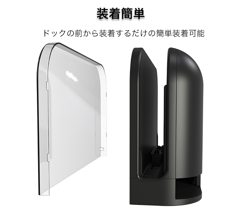 クリア Nintendo Switch 本体+ドック外 Nintendo Switch2 ドック カバー クリア switch2ドック 保護