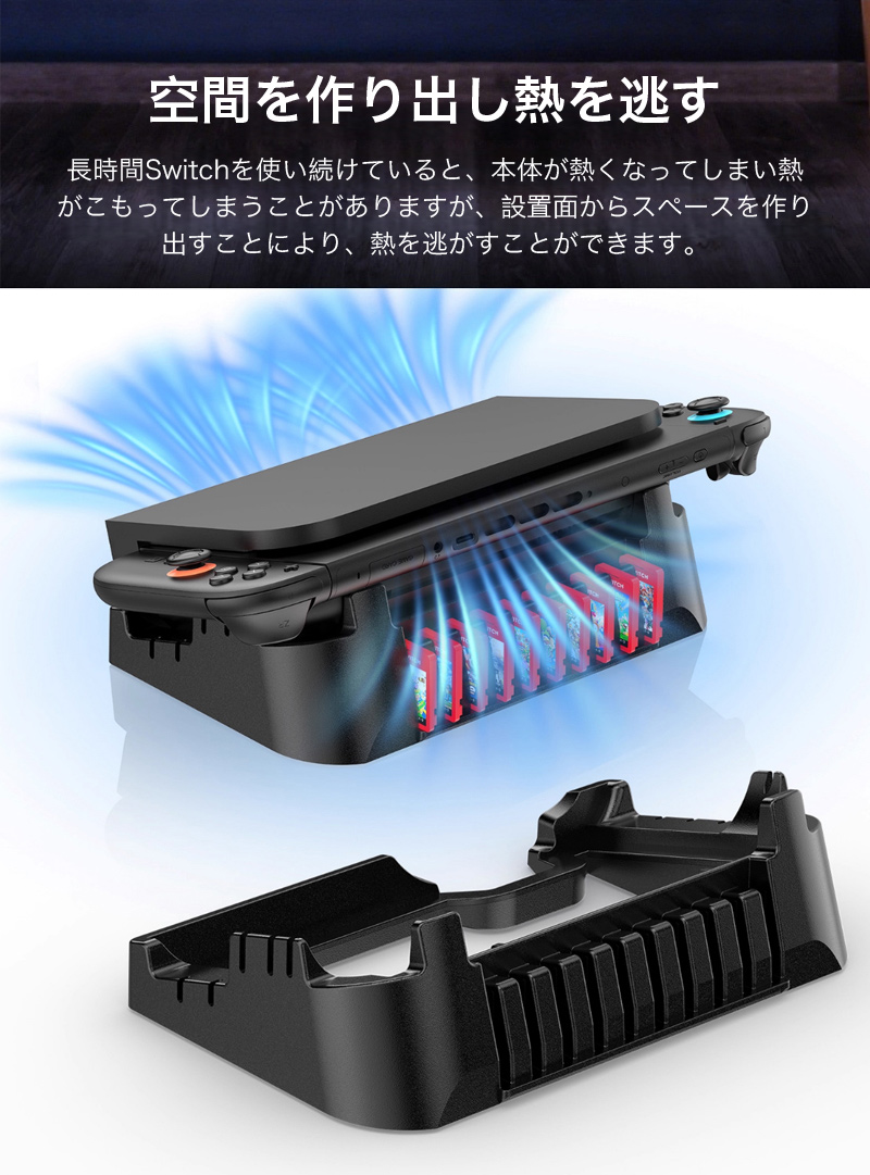 Nintendo Switch2 ドック スタンド 横置き ゲームソフト収納