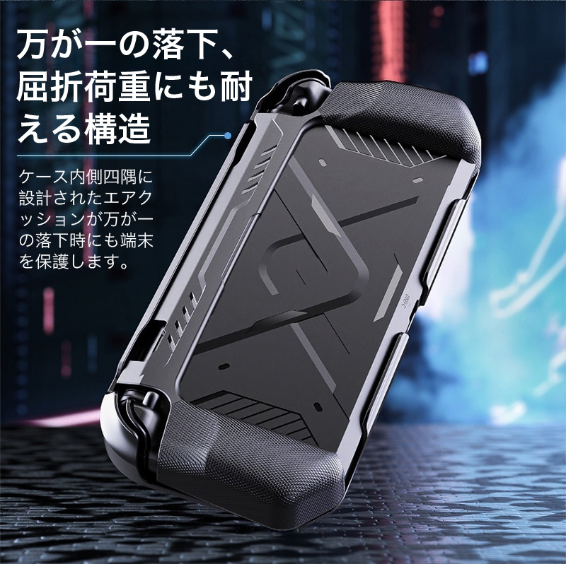 NINTENDO SWITCH 2 カバー スイッチ ケース 全面保護 NS2 ニンテンドー