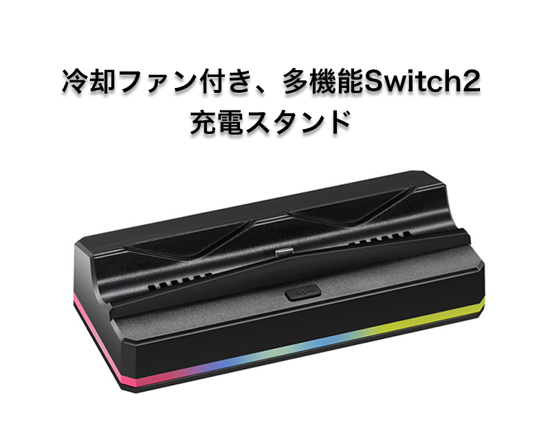 SW ドックセット Amazon.co.jp: 【任天堂純正品】Nintendo Switch ドックセット