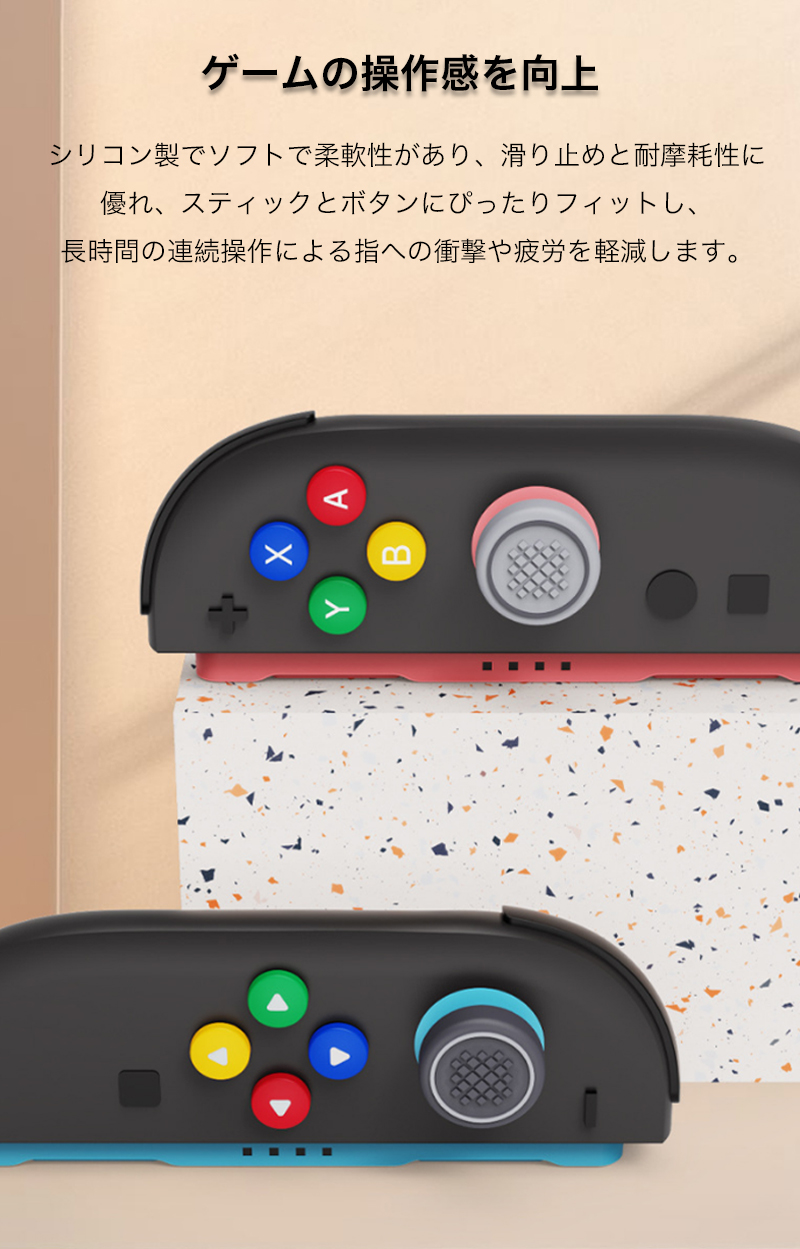 Nintendo Switch2 JoyCon...の詳細画像3