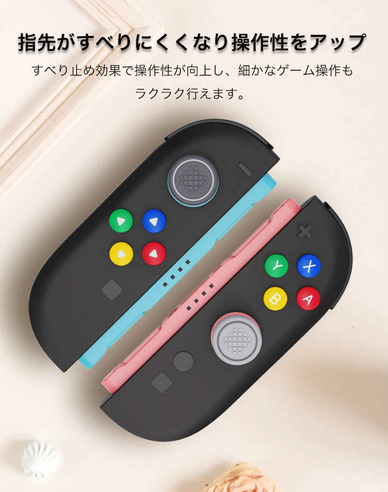 Nintendo Switch2 JoyCon...の詳細画像5