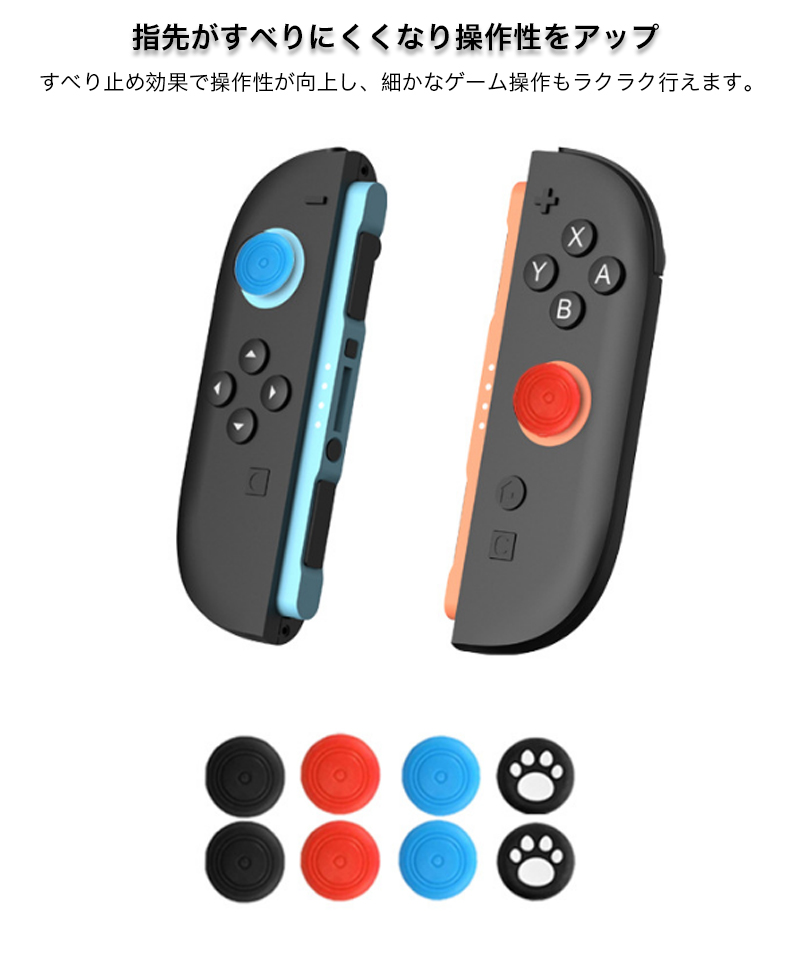 任天堂 - 人気❣️任天堂スウィッチ❣️ swich | My Nintendo Store（マイニンテンドーストア）