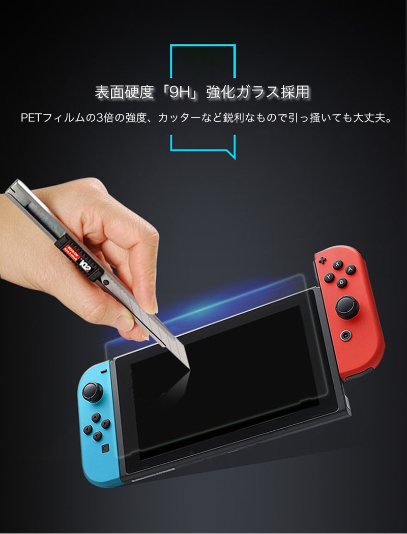 Amazon.co.jp: 【任天堂ライセンス商品】Nintendo Switch専用