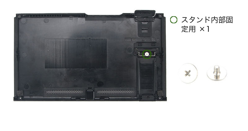 Nintendo Switch パーツ 部品 修理 本体用フルスクリューセット