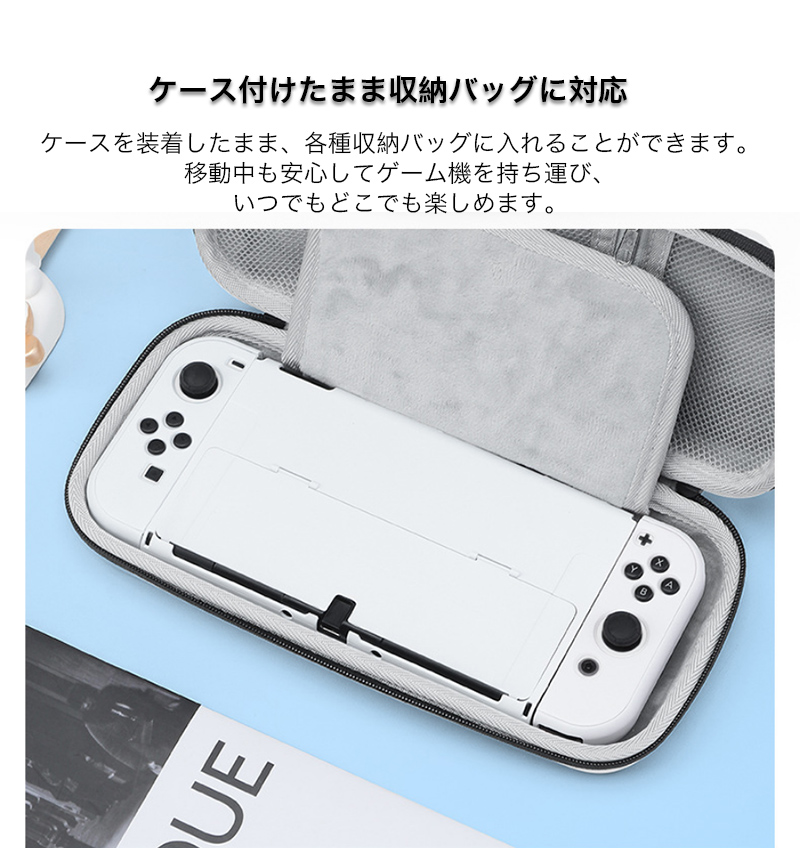 Nintendo Switch 有機ELモデル カバー スイッチ ケース Nintendo 