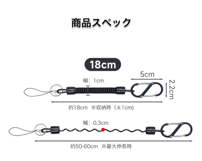 カールコードストラップ 伸びる ストラップ ス...の詳細画像5