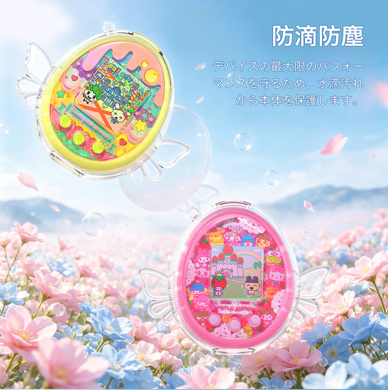 たまごっち パラダイス カバー BANDAI Tamagotchi Meets Paradise