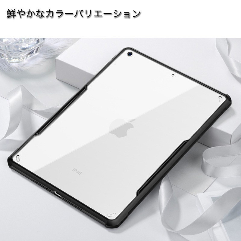 iPad Pro 11 ケース 耐衝撃 2018 新型 iPad Pro ケース クリア
