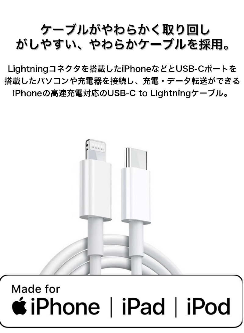 見事な 2本 iPhone 充電器ライトニングケーブル1m 純正品同等 3I