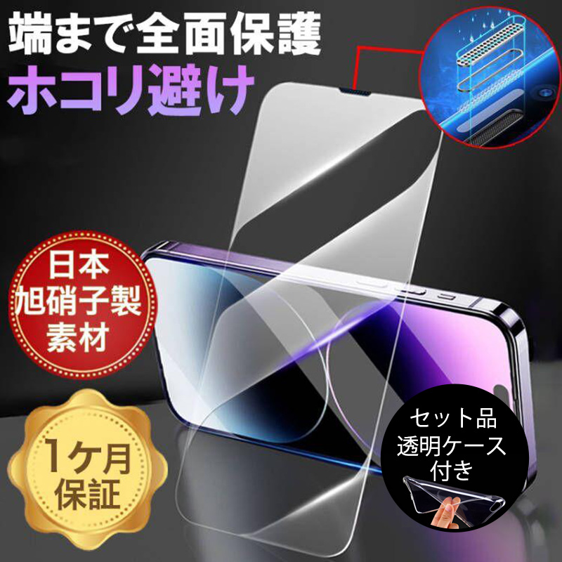 iphone P[X iphone یtB KXtB iphone 14 13 12 tB iphone14 pro max tB KX iphone 12 13 mini 14 plus یtB
