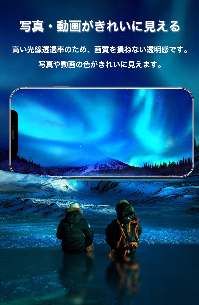iphone15 フィルム iphone14 フィルム さらさら iphone13 フィルム iphone12フィルム 貼るピタ iphone 12 13 14 15 Pro max ガラスフィルム iphone フィルム 11｜k-seiwa-shop｜11