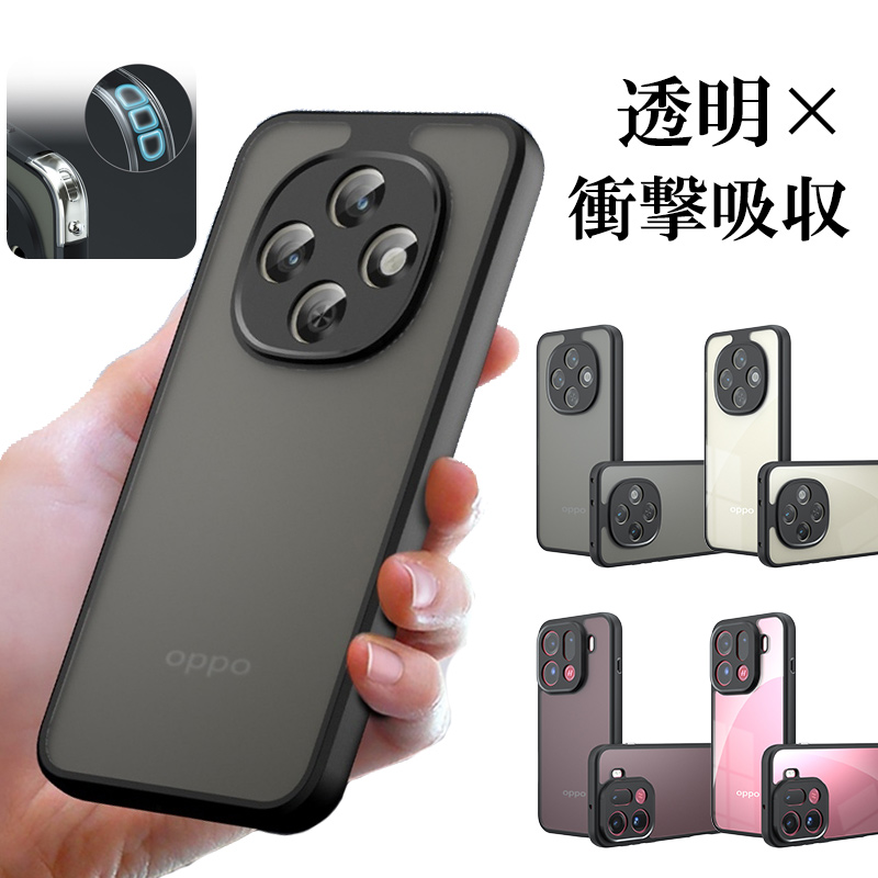 SAVVIES oppo find x9 ケース クリア オッポ ァインド x9 x8 ケース