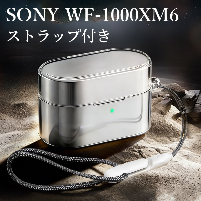 最終値下げ】WF-1000XM6 充電ケース片耳のみ【動作確認済み】ブラック