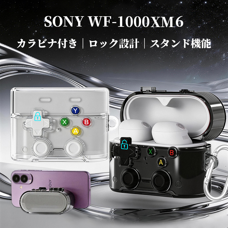 SONY WF-1000XM6 ブラック(クリアケース付) sony wf 1000xm6 ケース クリア ソニー WF-1000XM6 ワイヤレスイヤホン