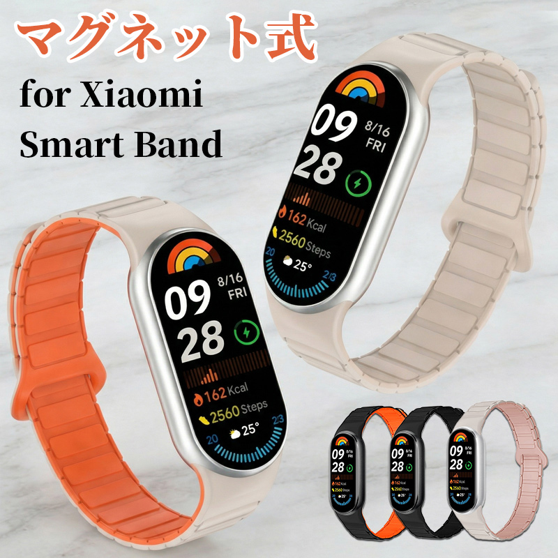 �V���I�~ �o���h �X�}�[�g�o���h �x���g 10 9 8 nfc �����o���h �}�O�l�b�g�� xiaomi smart band 8 9 10 ���� �o���h xiaomi�X�}�[�g�o���h9 �x���g �V���R��
