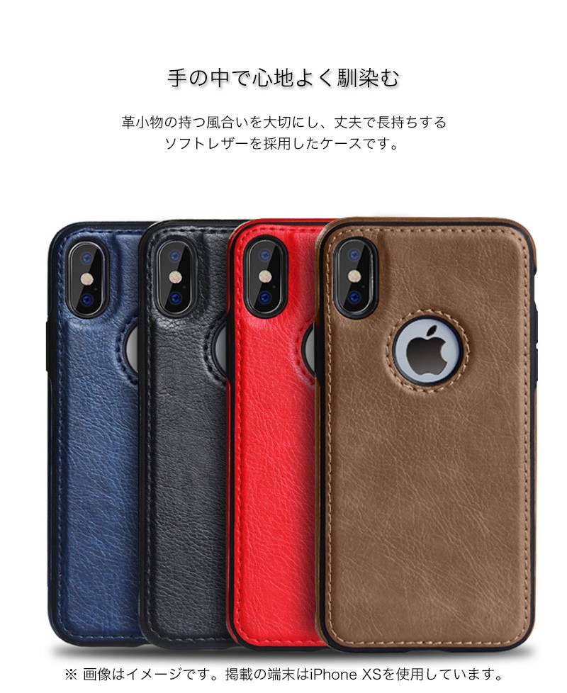 品質一番の iPhone XR ケース 耐衝撃 iPhone8 ケース 穴 iPhone XS Max