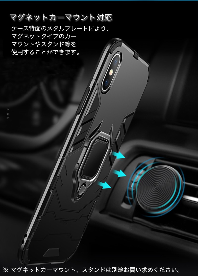 新品 iPhone XS リングケース　3点セット スマホケース icaca_iphone-ring