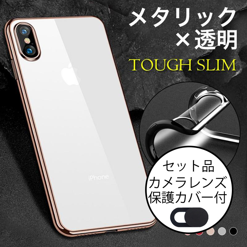 アイフォン6s ケース おしゃれ アイフォン6 クリア アイフォン6sプラス
