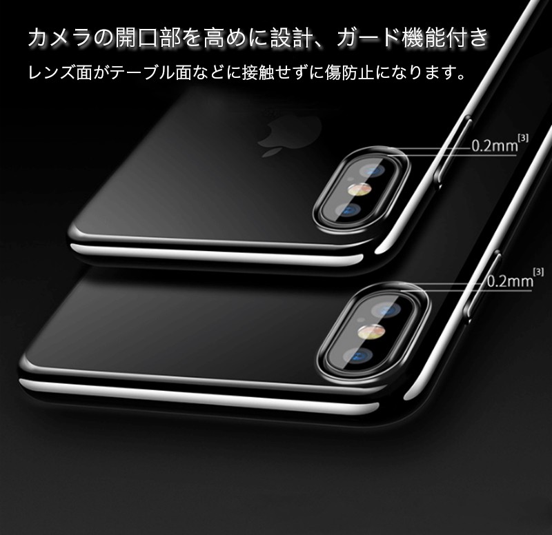 アイフォン6s ケース おしゃれ アイフォン6 ケース クリア アイフォン 