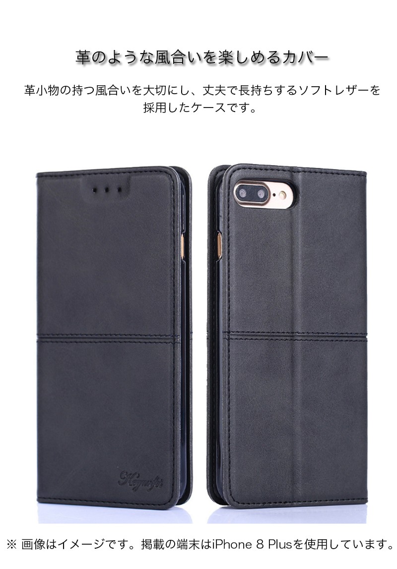 iPhone8　256G ケース付き　本体 iPhone 8 Plus スマホケース 手帳型 iPhone8Plus 7 12mini