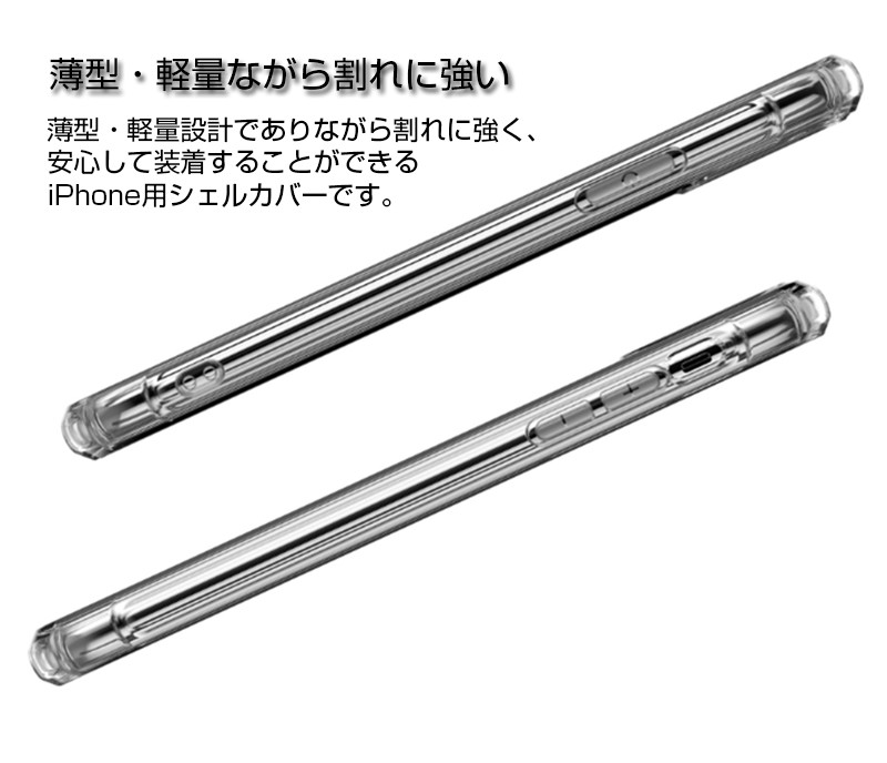 iphone15 ケース クリア iphone14 ケース 耐衝撃 iphone13 ケース iphone 13 14 15 pro ケース iphone ケース iphone15 14 13 12 11 pro max ケース カバー｜k-seiwa-shop｜17