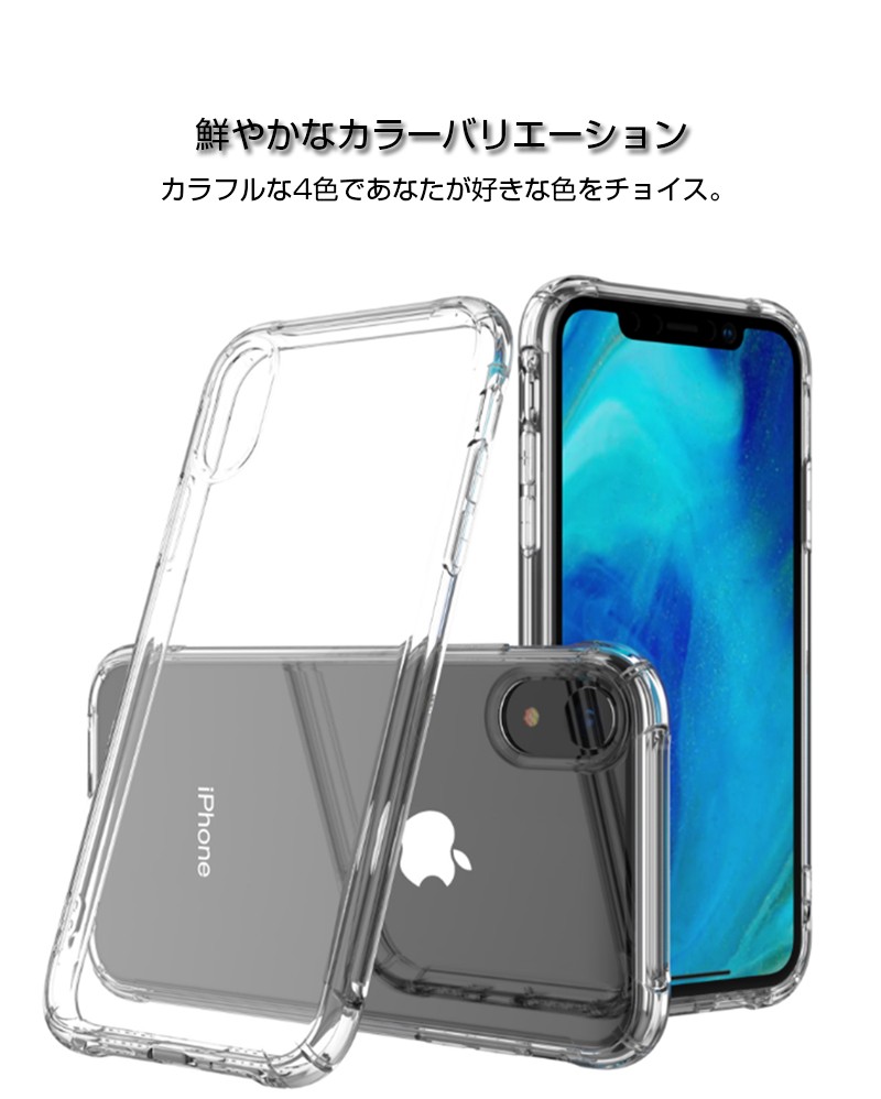iphone15 ケース クリア iphone14 ケース 耐衝撃 iphone13 ケース iphone 13 14 15 pro ケース iphone ケース iphone15 14 13 12 11 pro max ケース カバー｜k-seiwa-shop｜20