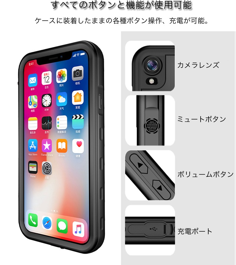 iPhone XR 128GB 防水ケース付き　大容量バッテリー115%美品 iPhone XR 128GB 防水ケース付き 大容量バッテリー115%美品