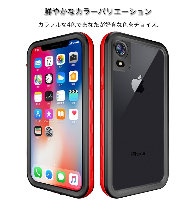 Iphone xr waterproof discount pouch