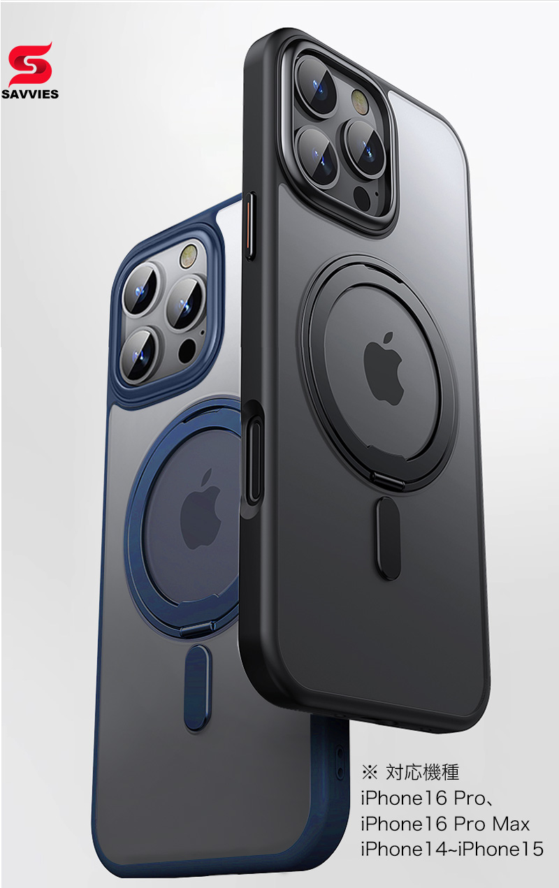 SAVVIES スマホケース iphone16 e pro max ケース magsafe対応