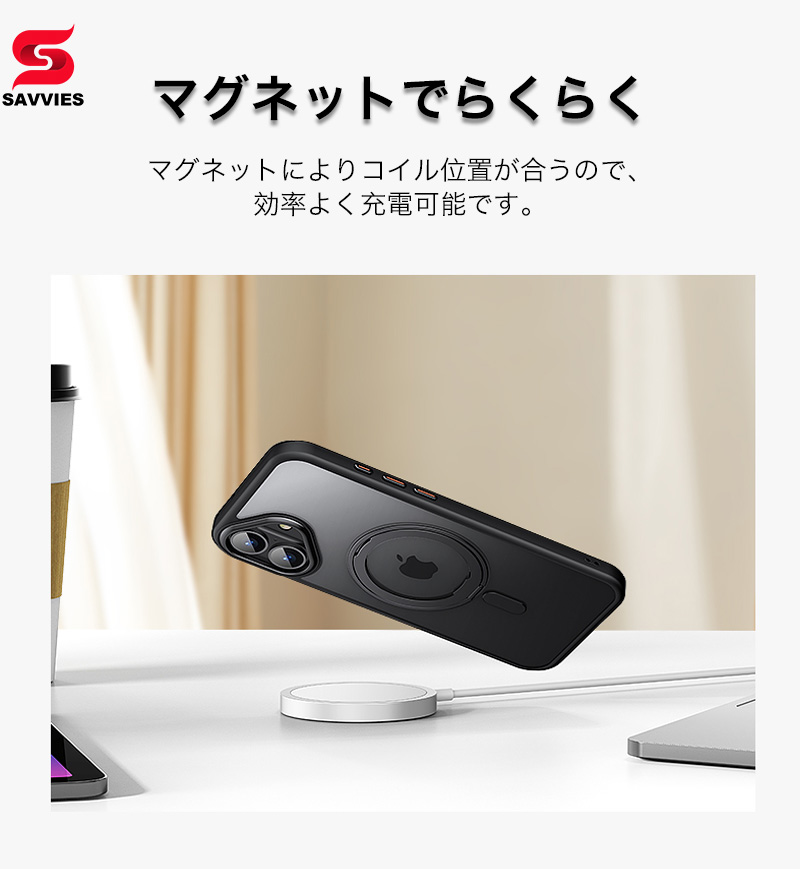 SAVVIES スマホケース magsafe対応 iphone ケース 15 15pro クリア