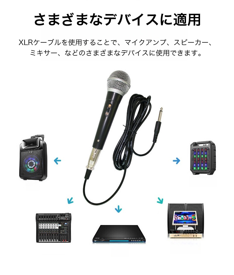 ダイナミックマイクのおすすめ人気商品一覧 通販 - Yahoo!ショッピング