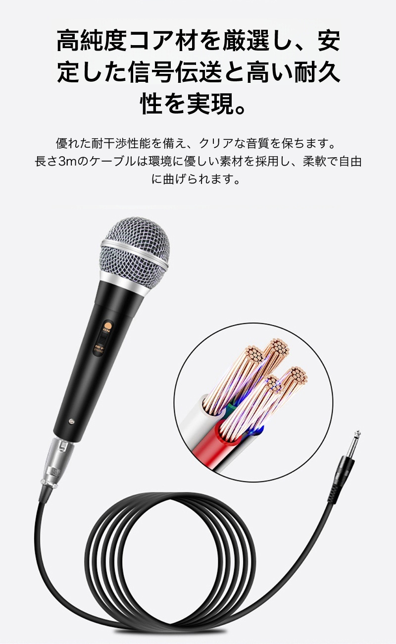 マイクのおすすめ人気商品一覧 通販 - Yahoo!ショッピング