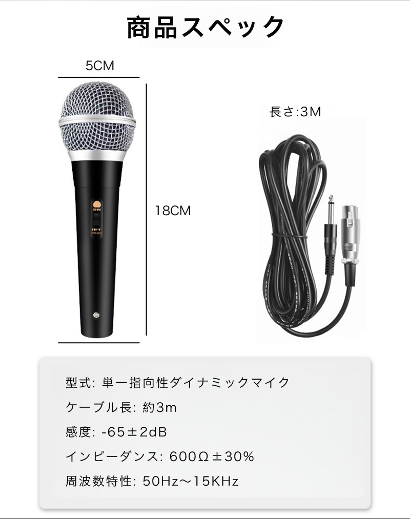 欲しいの 【美品】Cobalt Co9 ダイナミックマイク 2本セットケース＋