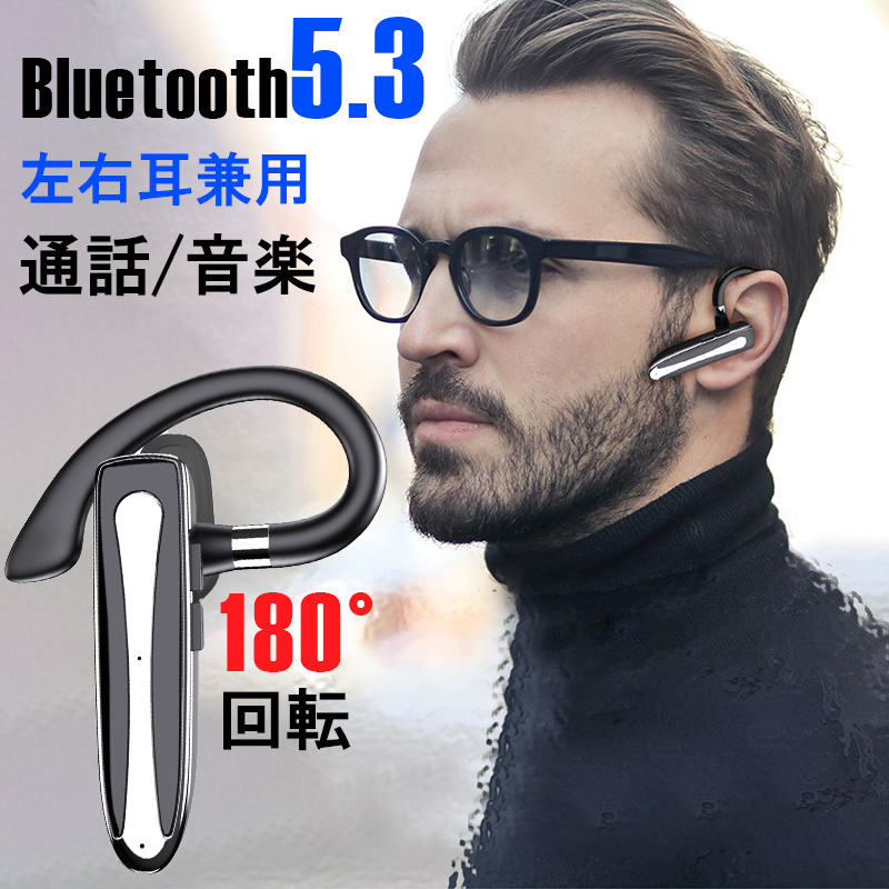 ワイヤレスイヤホン 片耳用 イヤホン bluetooth 5.3 右耳 左耳 ワイヤレスイヤホン 片耳用 イヤホン bluetooth 5.3 右耳 左耳