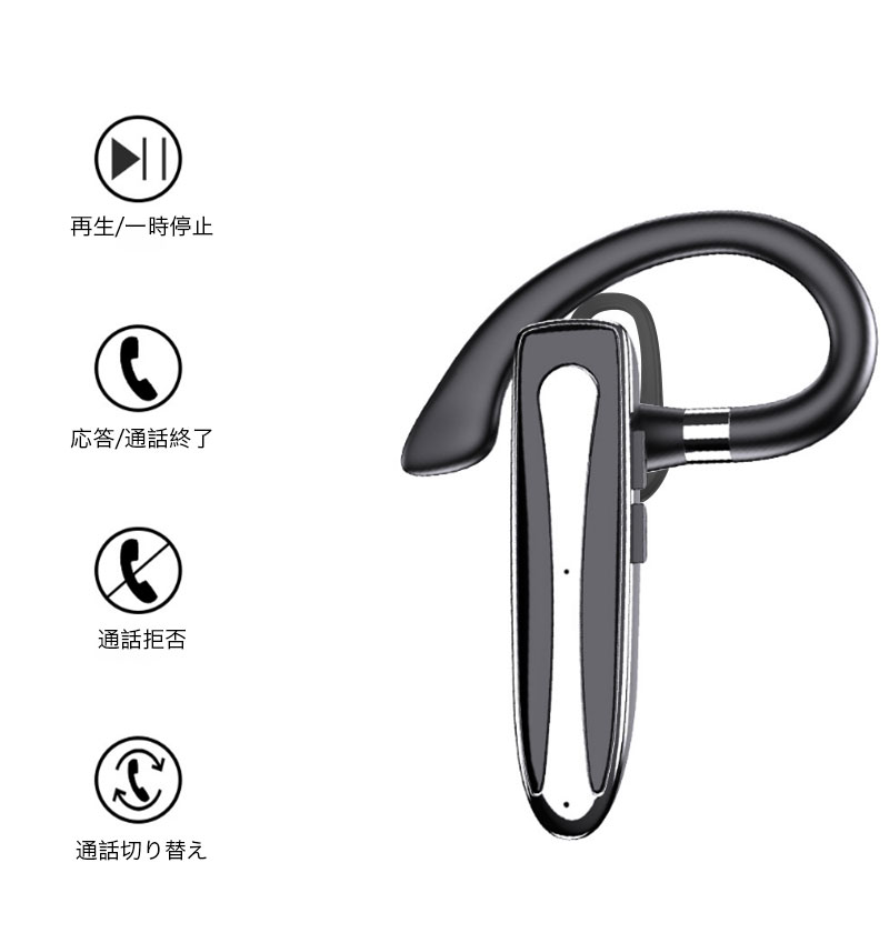 ワイヤレスイヤホン 片耳用 イヤホン bluetooth 5.3 右耳 左耳 ワイヤレスイヤホン 片耳用 イヤホン bluetooth 5.3 右耳 左耳