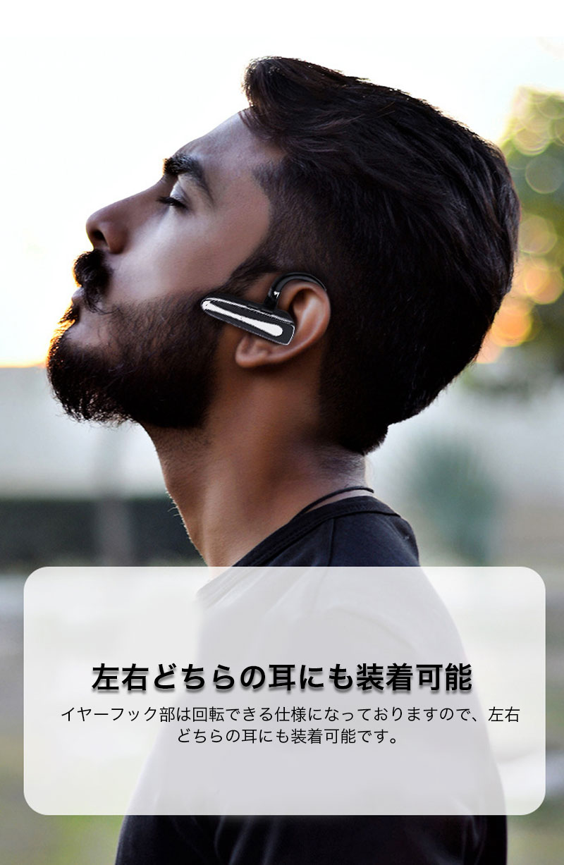 ワイヤレスイヤホン 片耳用 イヤホン bluetooth 5.3 右耳 左耳 ワイヤレスイヤホン 片耳用 イヤホン bluetooth 5.3 右耳 左耳