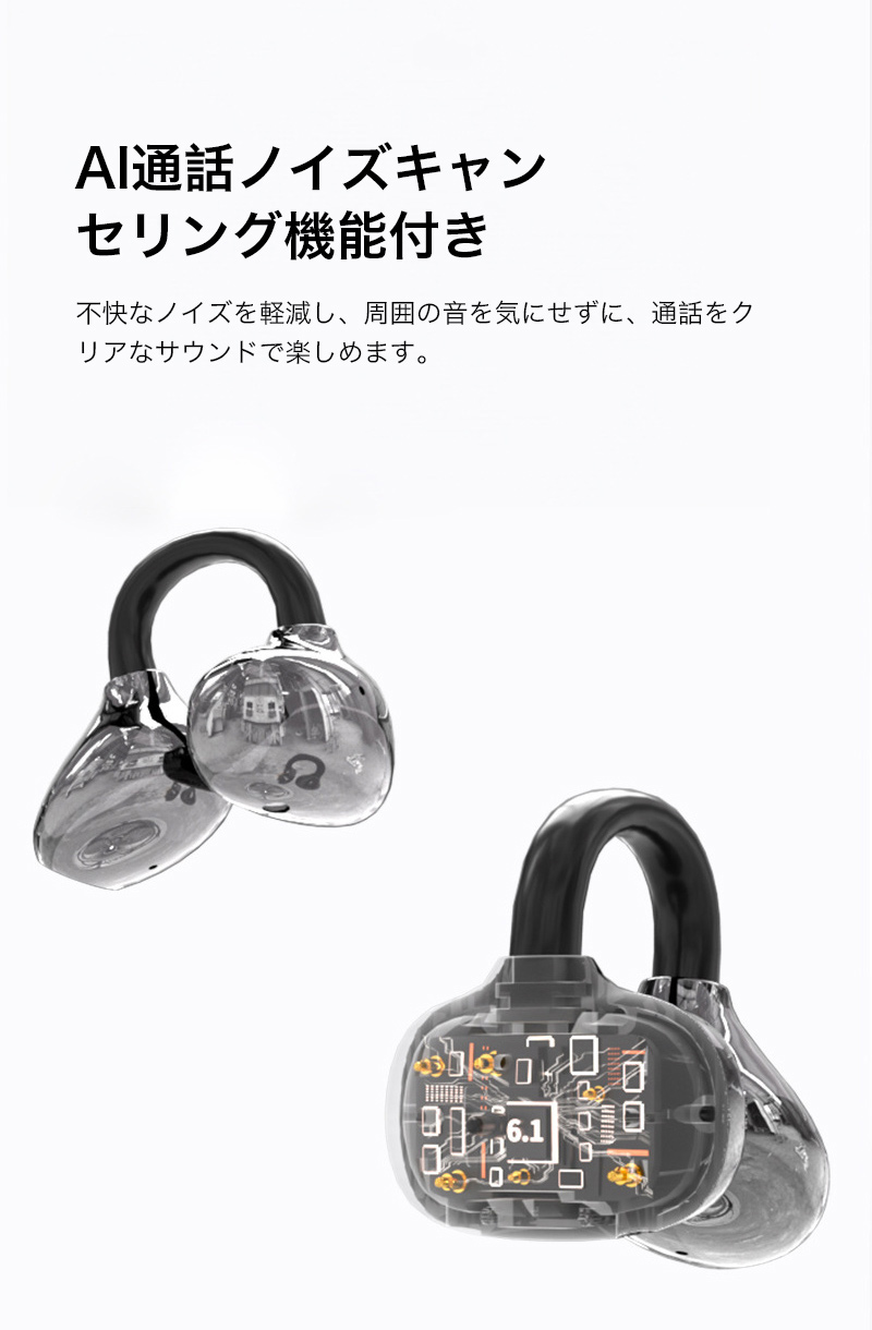 ワイヤレスイヤホン Bluetooth 6.1 両耳 イヤフォン iPhone ワイヤレス
