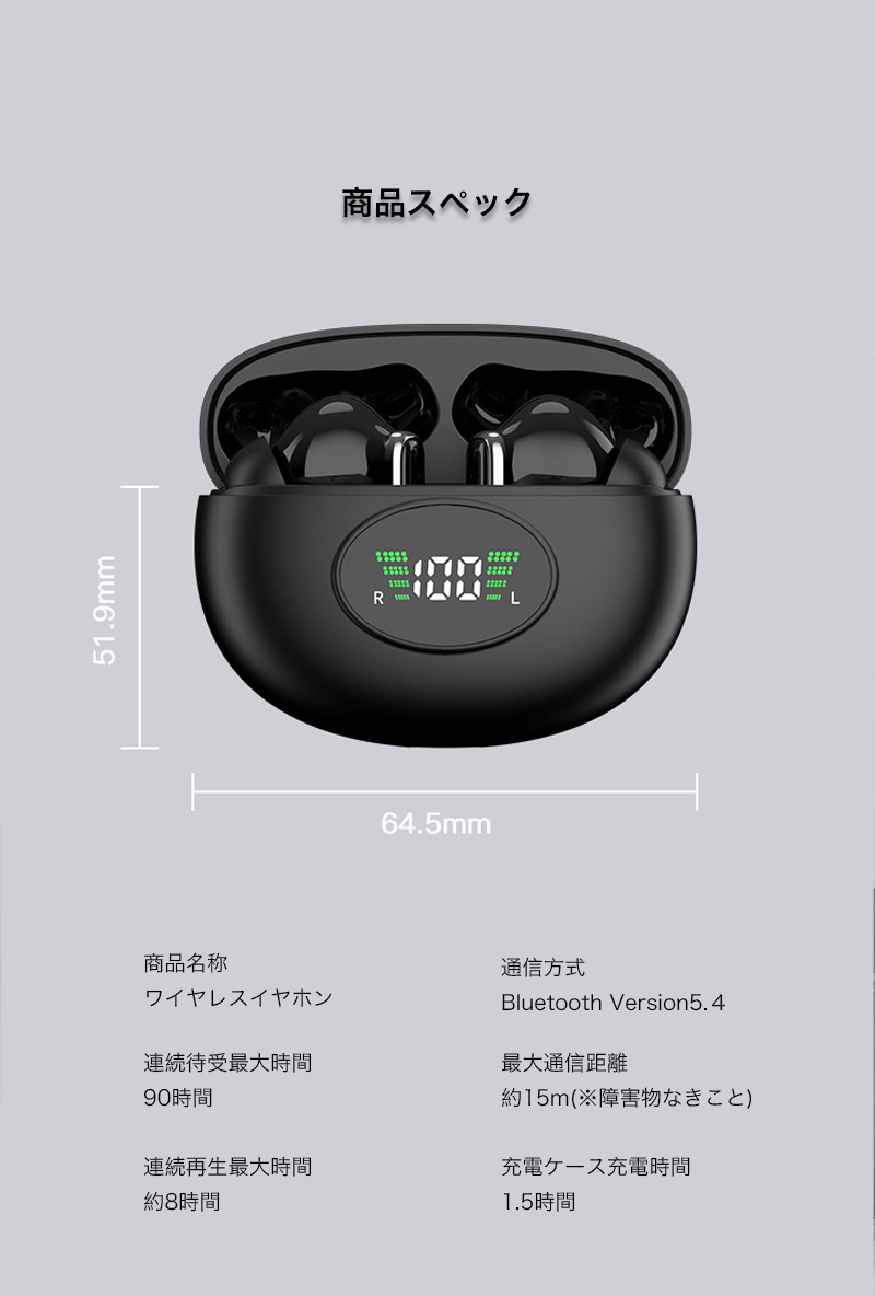 icoelle ワイヤレスイヤフォン グレー ケース付き 楽天市場】【最安4980円→ 2490円 P5倍】完全 ワイヤレス