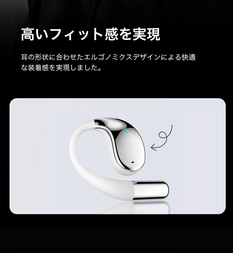 ワイヤレスイヤホン IP54防水 耳掛け式 bluetooth5.4 イヤホン 技適