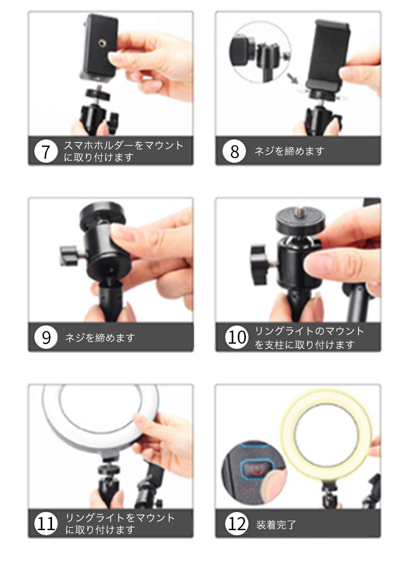 リングライト スマホ LED 動画撮影 TIKTOK LIVE Youtube Zoom 生配送 自撮り ライブ配信 クリップ 卓上 リングライト  スタンド 調色 調光 : stand-smartphone-zbzj-00 : SMART LIFE Yahoo!ショッピング店 - 通販 -  Yahoo!ショッピング