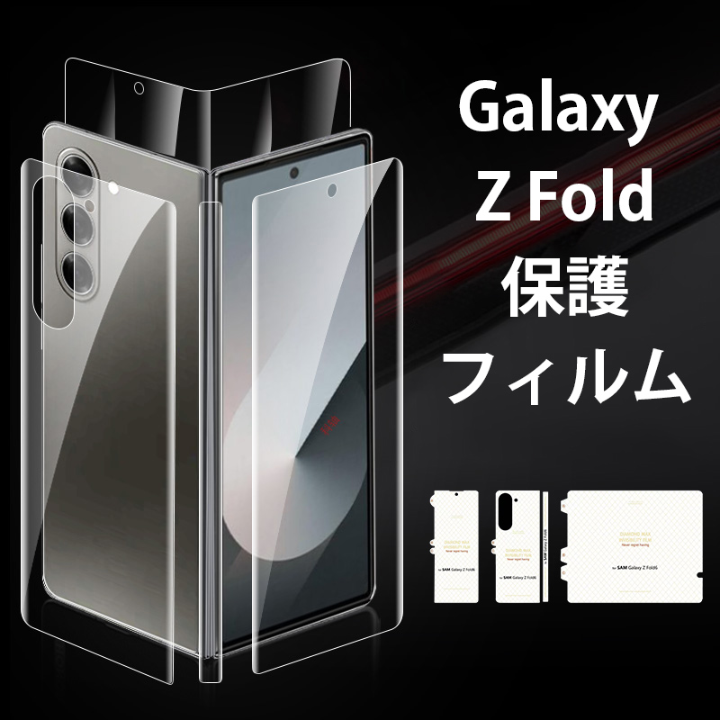 Galaxy z fold7 tB O fold7 tB ی tB fold6 5g tB MNV[z tH[h 7 6 tB S SCG28 SC 55E 56F tB w