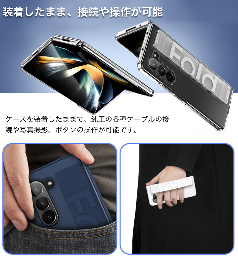 galaxy z fold7 ケース fold6 ギャラクシーzフォールド 7 6 5 耐