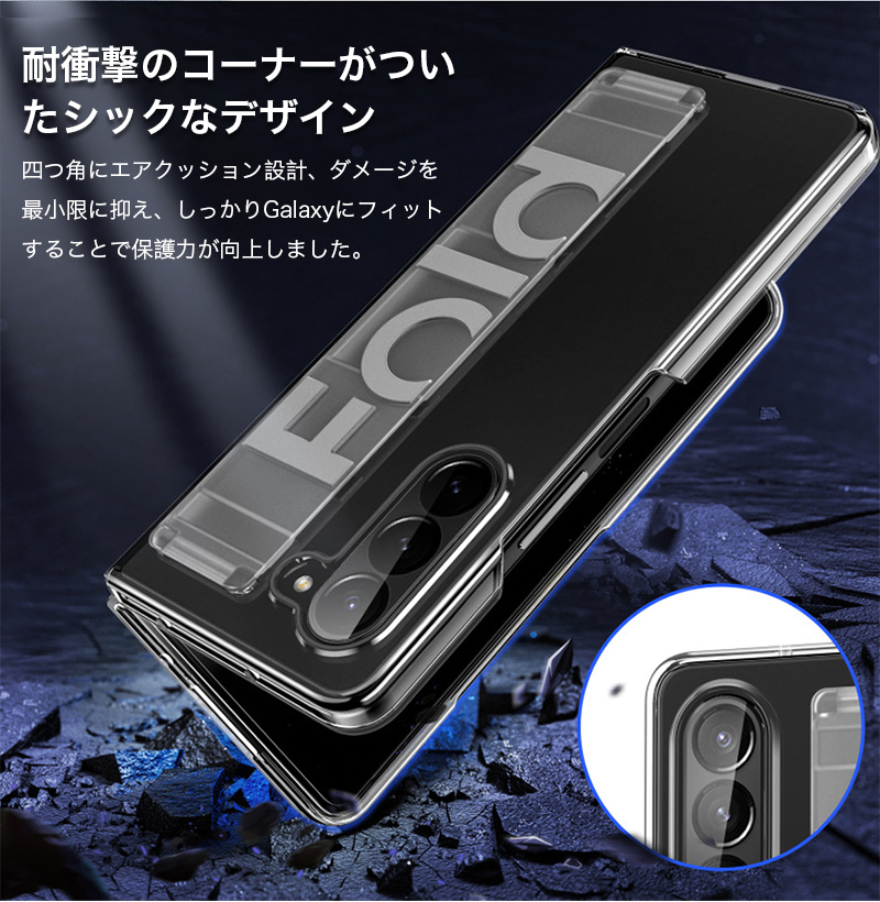 galaxy z fold7 ケース fold6 ギャラクシーzフォールド 7 6 5 耐衝撃